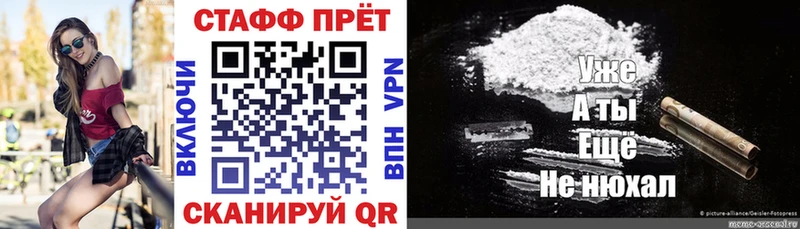 Купить наркоту Закаменск БУТИРАТ Каннабис АМФ Cocaine A-PVP