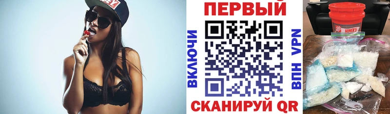 АМФ Розовый  ОМГ ОМГ ССЫЛКА  Закаменск 