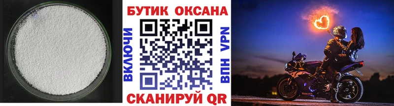 БУТИРАТ BDO  магазин продажи наркотиков  omg зеркало  Закаменск 