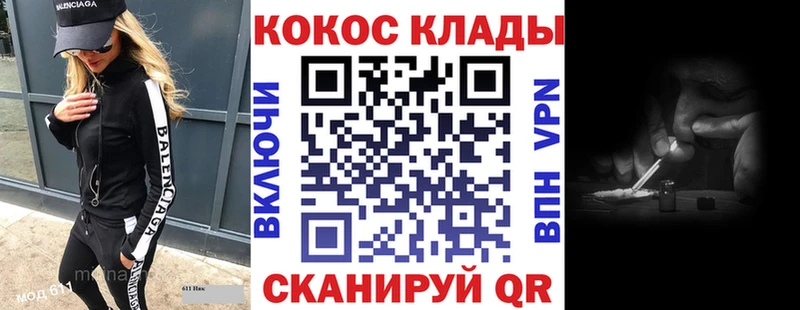 Кокаин Колумбийский  omg онион  Закаменск 