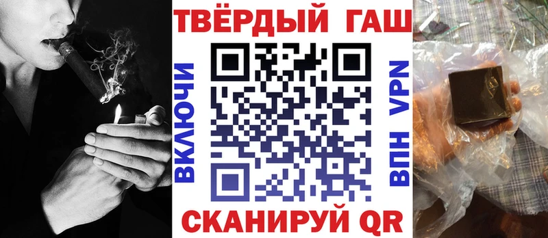 цена наркотик  Закаменск  ГАШИШ гарик 
