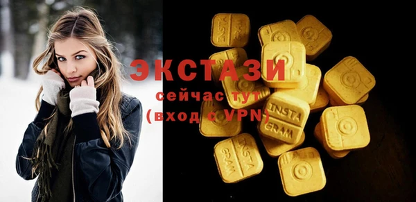 MDMA Premium VHQ Арсеньев
