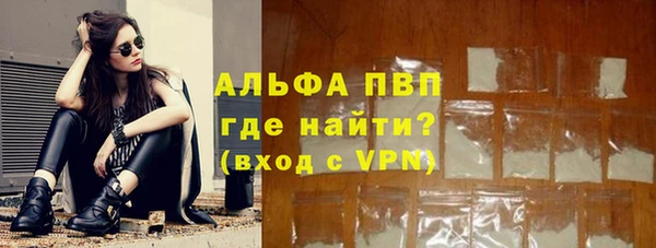 MDMA Premium VHQ Арсеньев