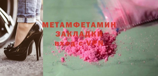 MDMA Premium VHQ Арсеньев
