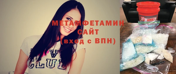 винт Армянск