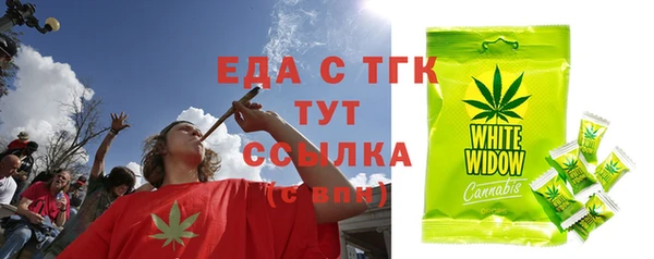 MDMA Premium VHQ Арсеньев