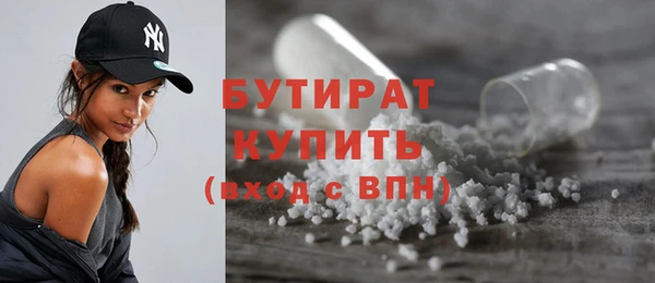 винт Армянск