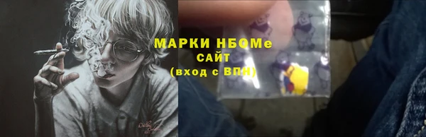 винт Армянск