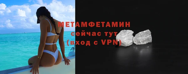 бутик Баксан
