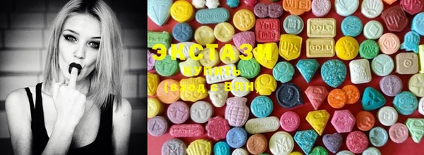 MDMA Premium VHQ Арсеньев