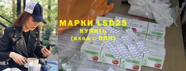 MDMA Premium VHQ Арсеньев