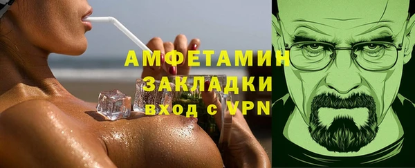 винт Армянск