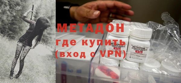 MDMA Premium VHQ Арсеньев