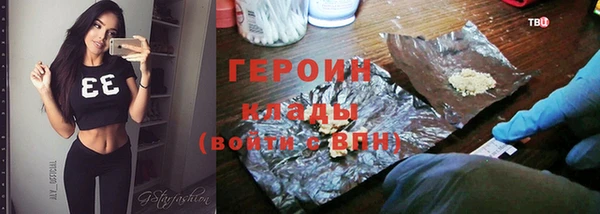 винт Армянск