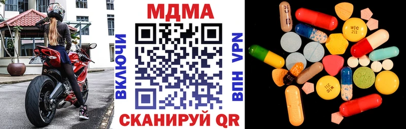 МДМА кристаллы  OMG вход  Закаменск 
