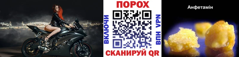 Первитин пудра  маркетплейс телеграм  Закаменск 