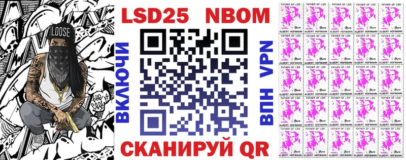 сколько стоит  Закаменск  Марки NBOMe 1,8мг 