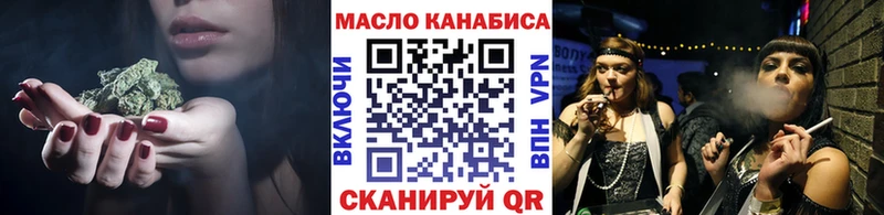 Дистиллят ТГК THC oil  МЕГА вход  Закаменск 