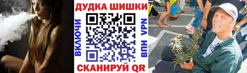 Бошки марихуана семена  Закаменск 